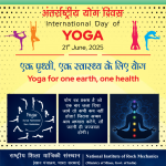 Celebration of International Day of Yoga on 21st June 2025 at NIRM