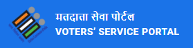 Voter Service